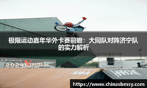 yy易游体育