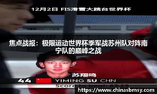 yy易游体育