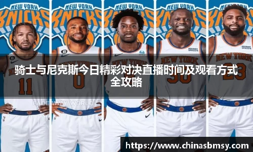 YY易游体育网址