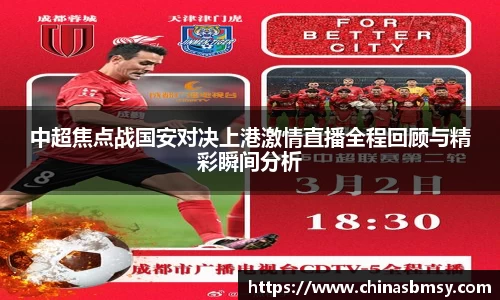 yy易游体育